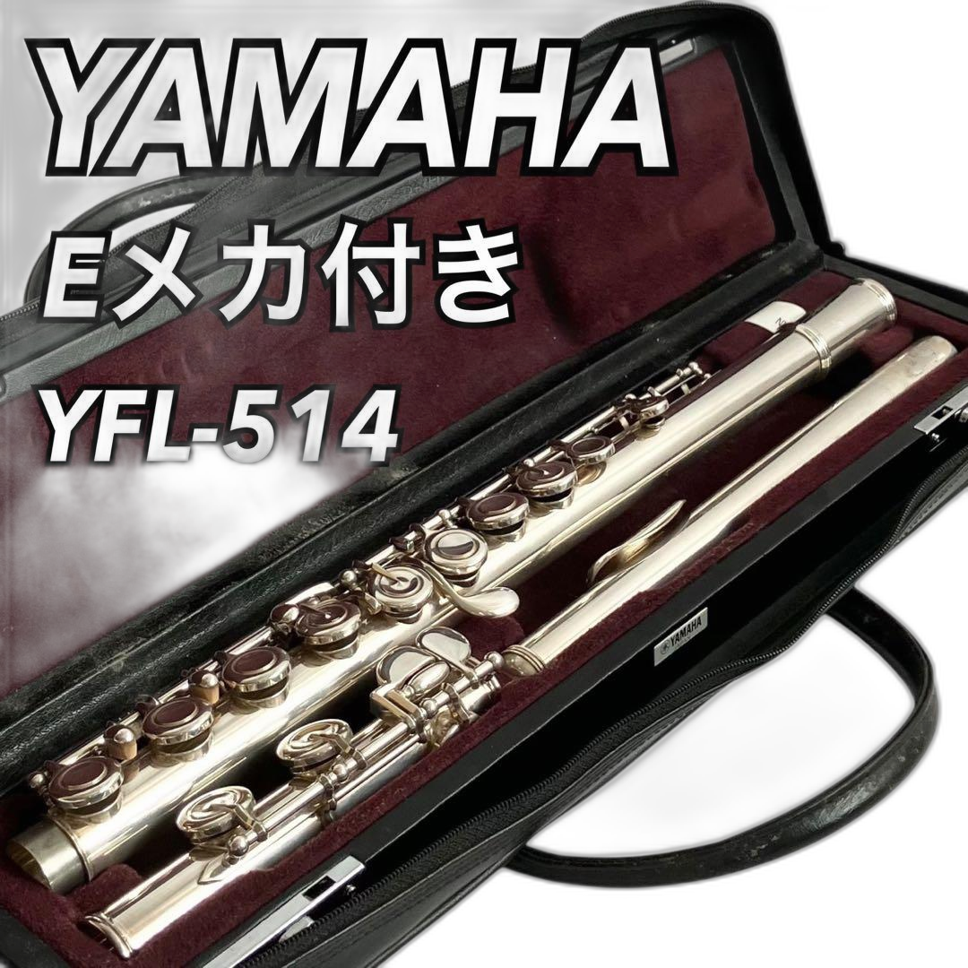 Yamaha Flute Body Yfl-514 E
