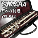 Yamaha Flute Body Yfl-514 E