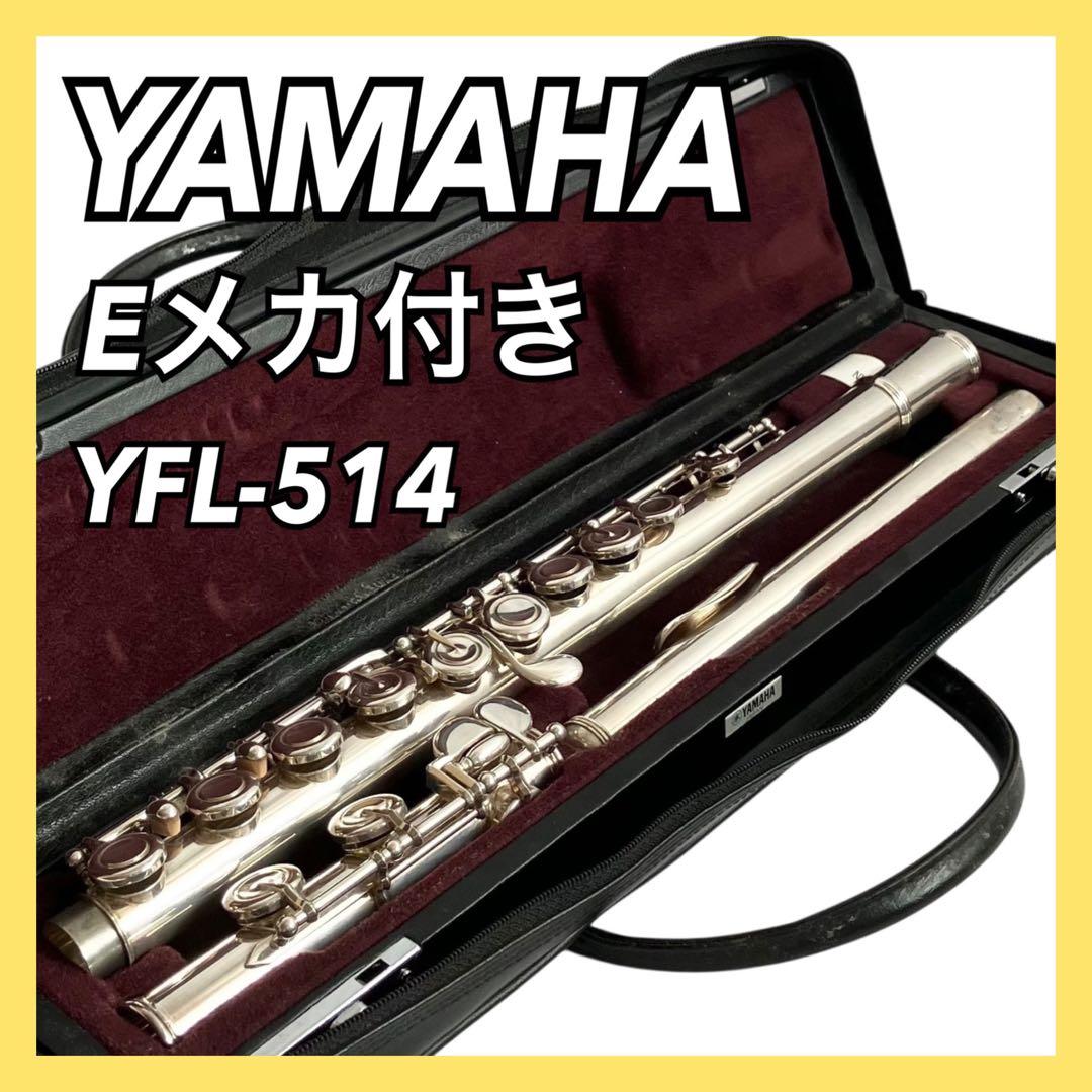 Yamaha Flute Body Yfl-514 E