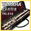Yamaha Flute Body Yfl-514 E