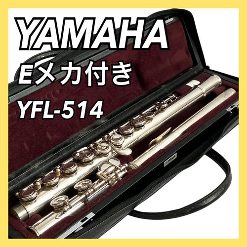 Yamaha Flute Body Yfl-514 E
