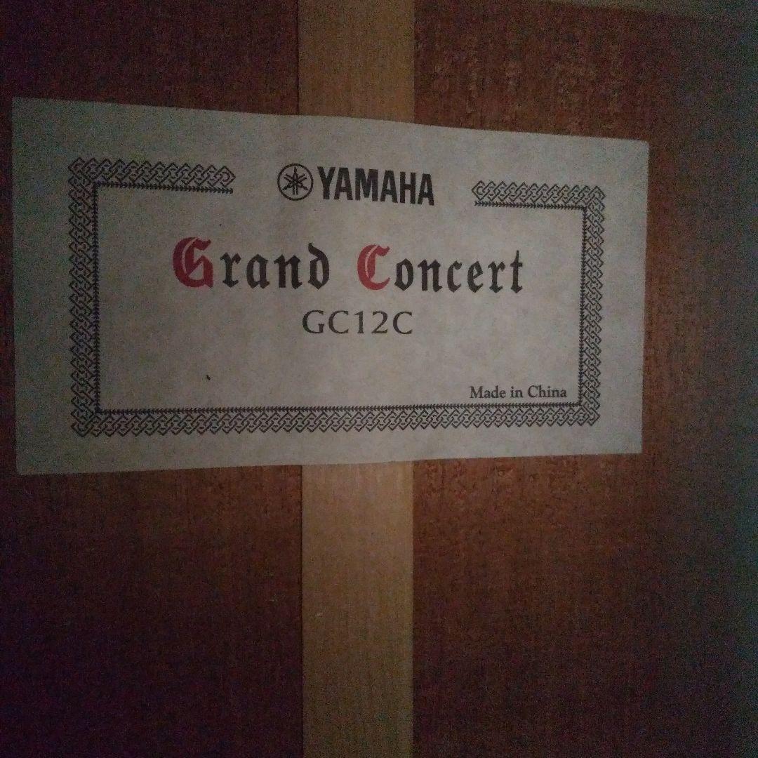 Yamaha Classical Guitars Gc12C 2024