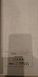 Yamaha Catalogs Manuals Yp250S Yp250A/C Majesty