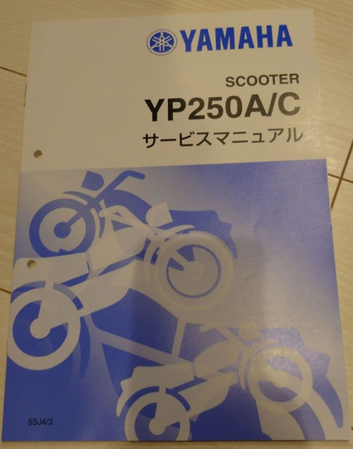 Yamaha Catalogs Manuals Yp250S Yp250A/C Majesty