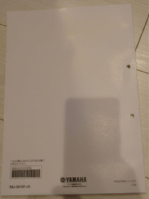 Yamaha Catalogs Manuals Yp250S Yp250A/C Majesty