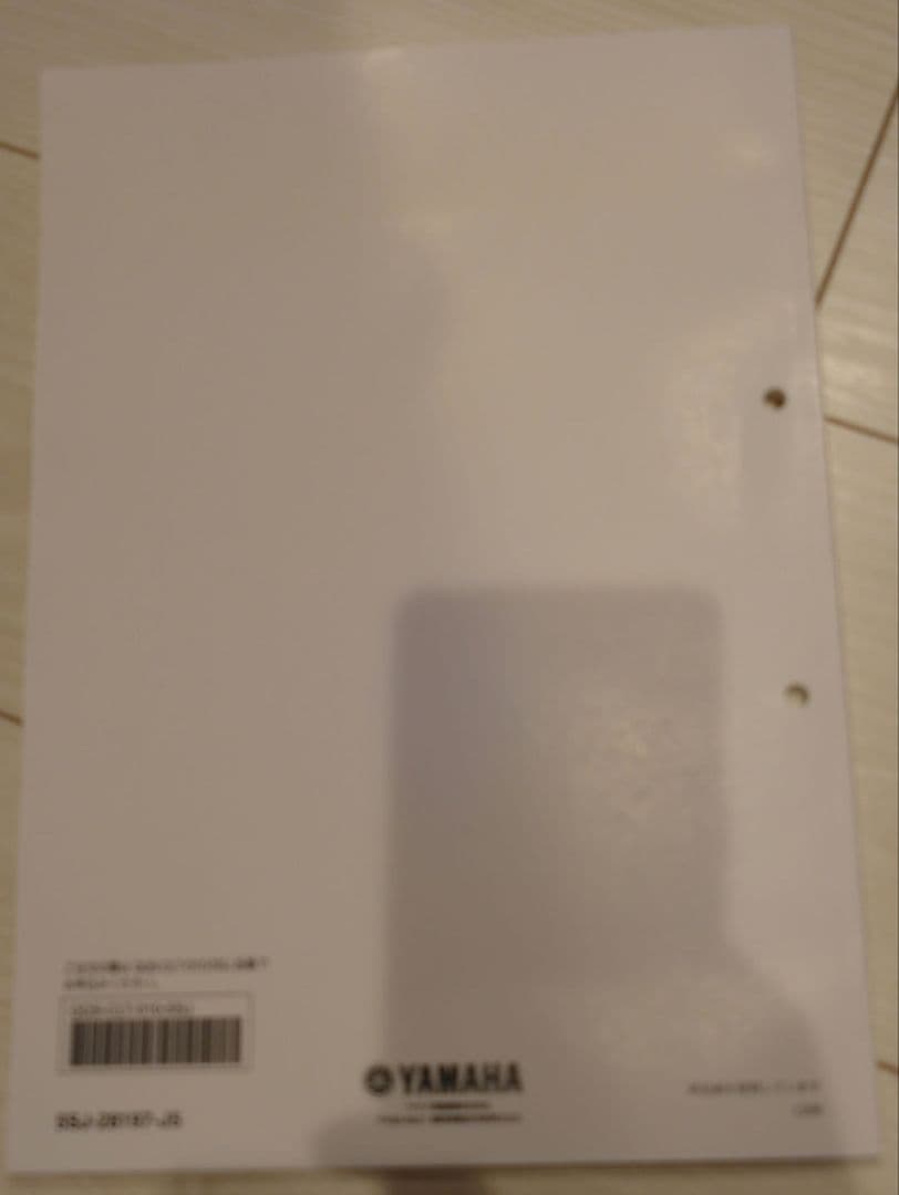 Yamaha Catalogs Manuals Yp250S Yp250A/C Majesty