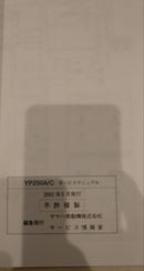 Yamaha Catalogs Manuals Yp250S Yp250A/C Majesty