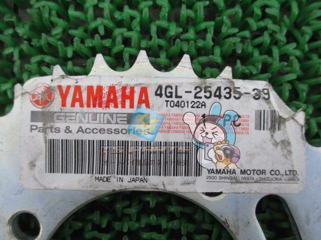 Yamaha Others 90 Genuine Ir