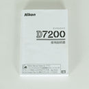 Nikon Digital Slr 35,077 D7200 F