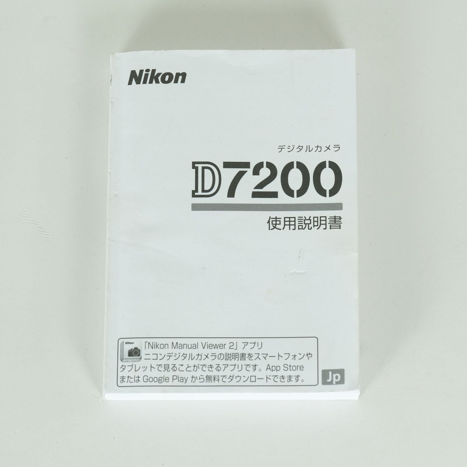 Nikon Digital Slr 35,077 D7200 F