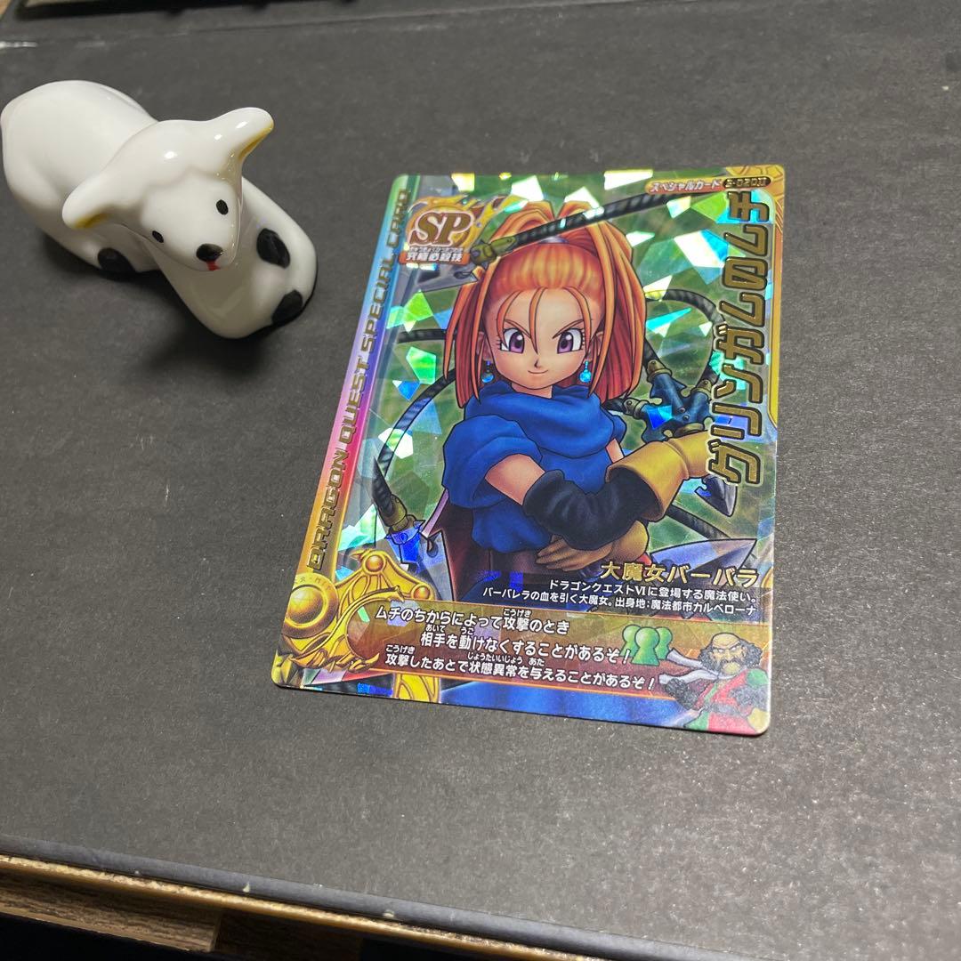 Other Sp S-020Ii[Sp]