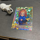 Other Sp S-020Ii[Sp]