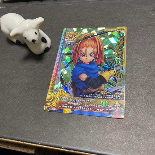 Other Sp S-020Ii[Sp]