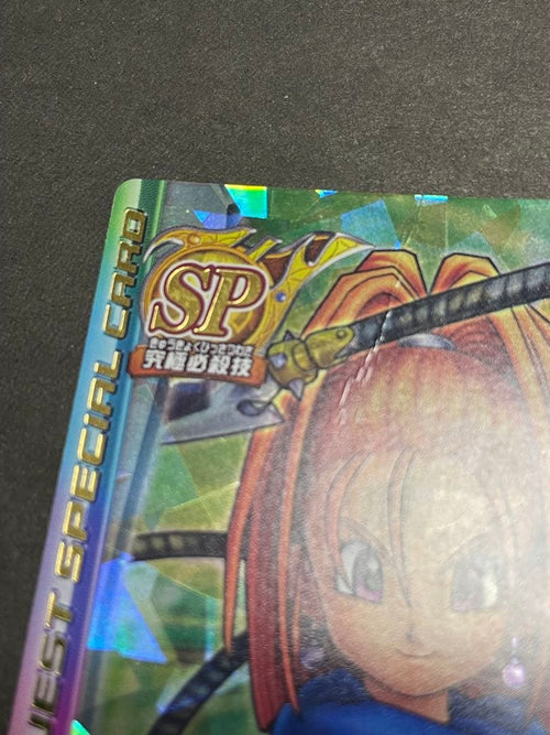 Other Sp S-020Ii[Sp]