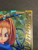 Other Sp S-020Ii[Sp]