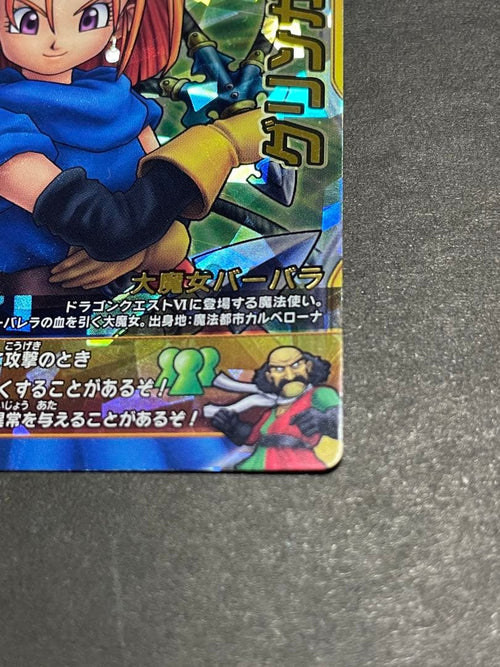 Other Sp S-020Ii[Sp]