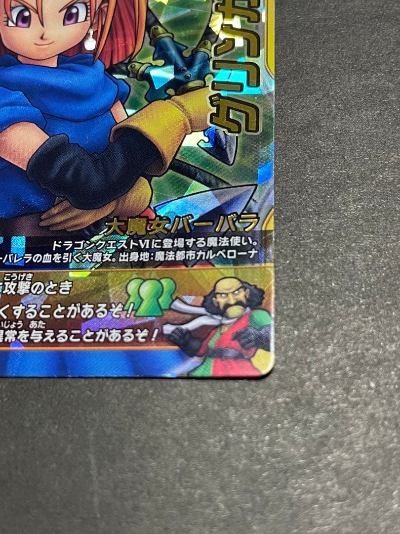 Other Sp S-020Ii[Sp]