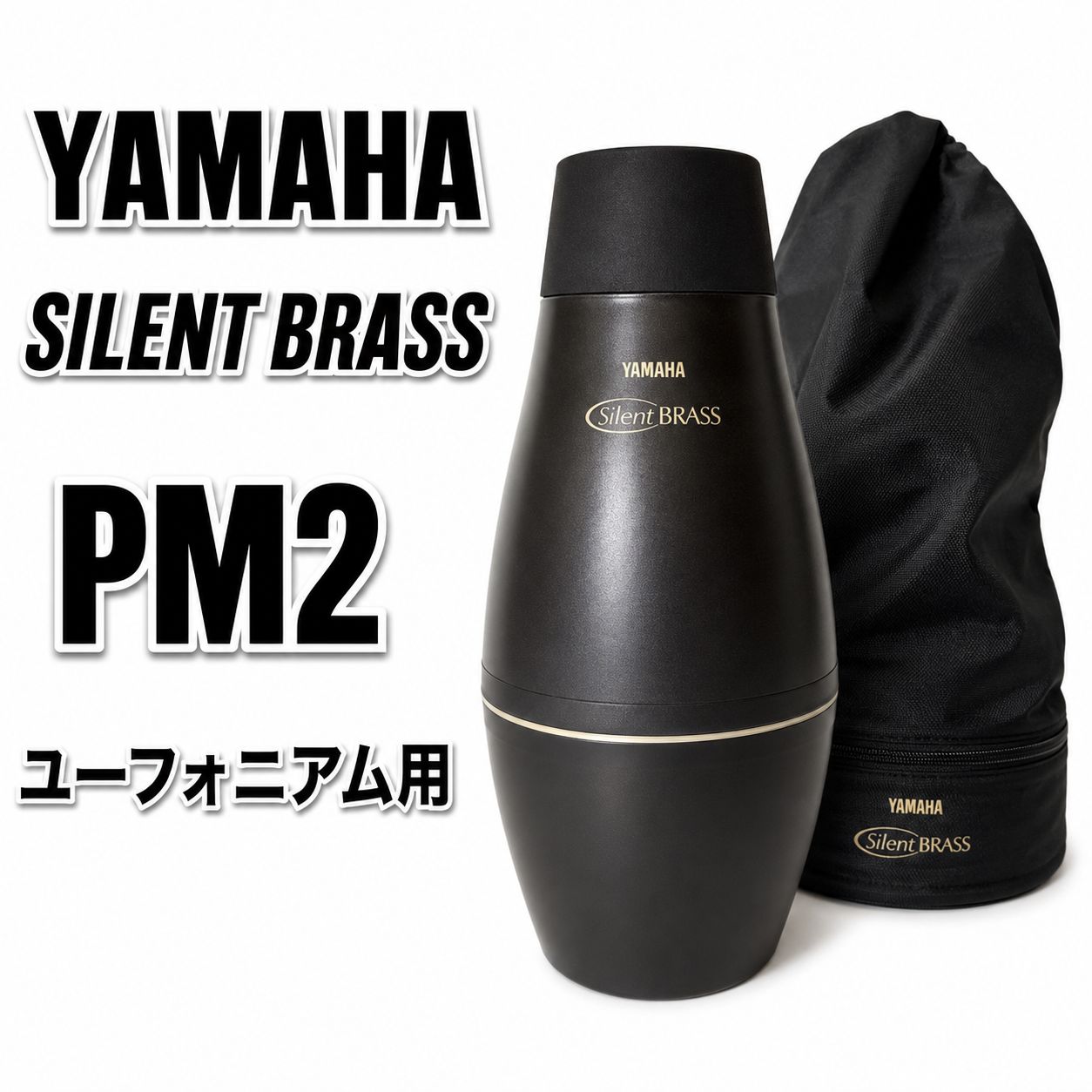 Yamaha Euphonium Supplies Silent Brass Pm2 Made In