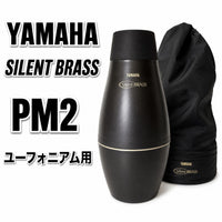 Yamaha Euphonium Supplies Silent Brass Pm2 Made In