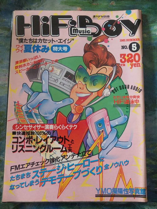 Hobbies Hifi Boy 1981 Ymo