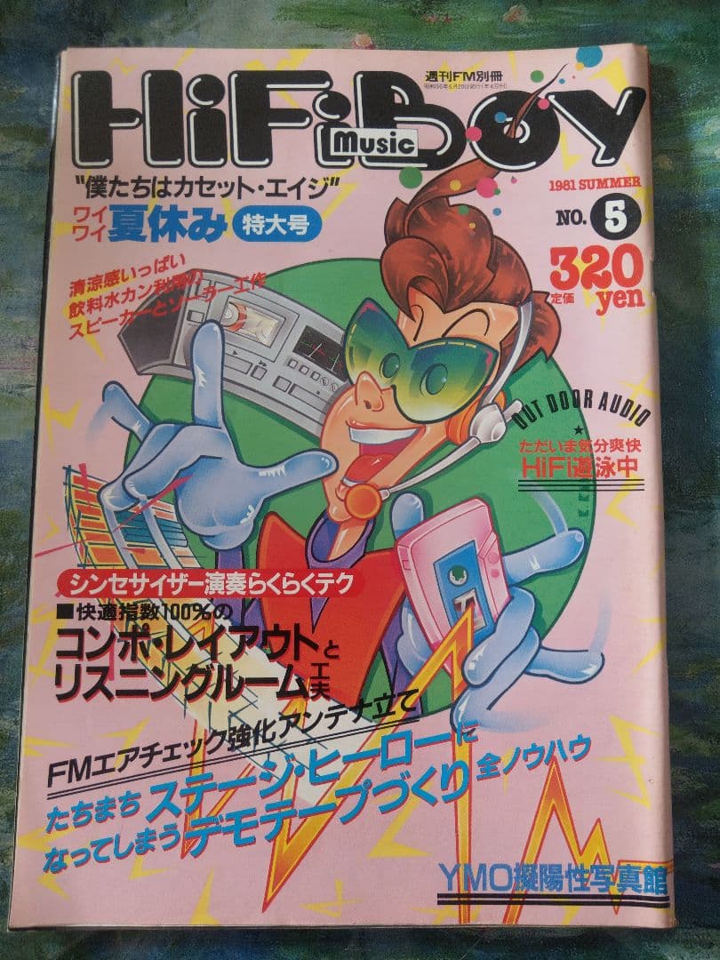 Hobbies Hifi Boy 1981 Ymo