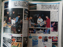 Hobbies Hifi Boy 1981 Ymo