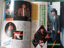 Hobbies Hifi Boy 1981 Ymo