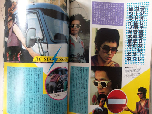 Hobbies Hifi Boy 1981 Ymo