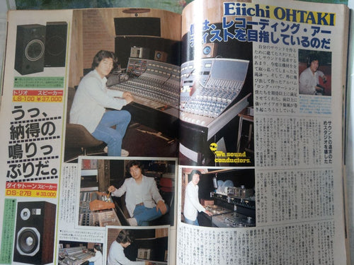Hobbies Hifi Boy 1981 Ymo