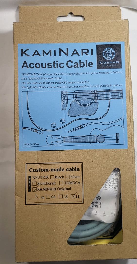 Phone Cable Kaminari