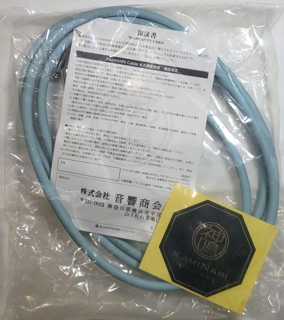 Phone Cable Kaminari