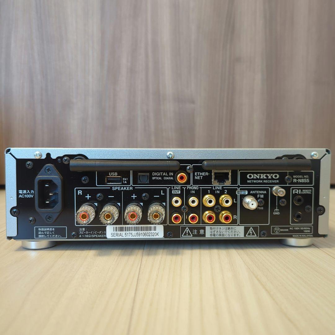 Onkyo Network Players Streamers R-N855(S)