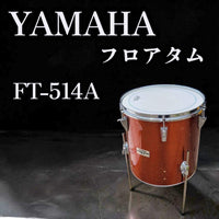 Yamaha Tom-Toms Ft-514A