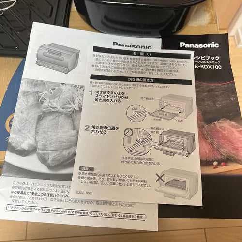 Panasonic Grilled Pot Nb-Rdx100