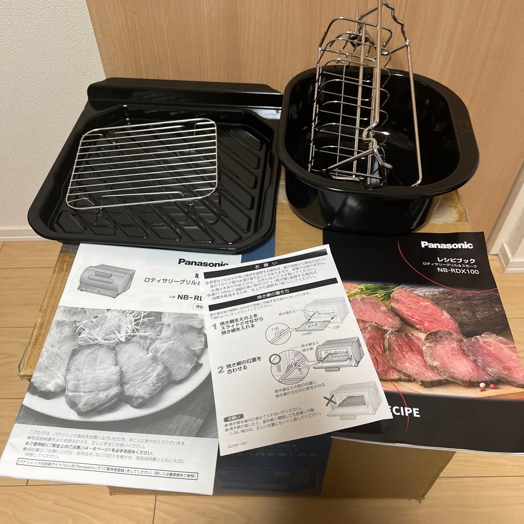 Panasonic Grilled Pot Nb-Rdx100