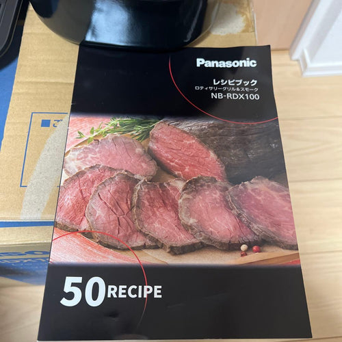 Panasonic Grilled Pot Nb-Rdx100