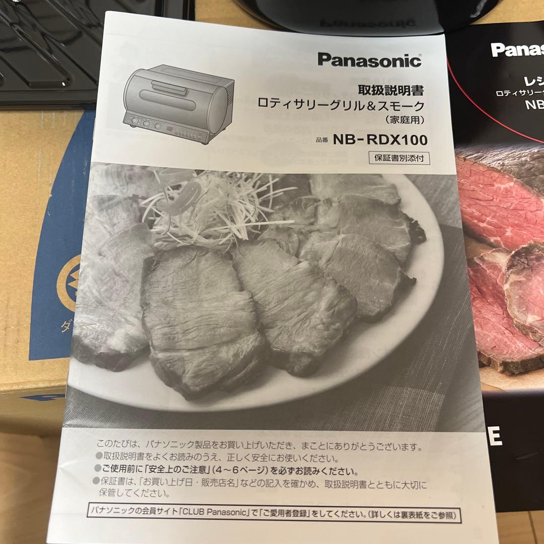 Panasonic Grilled Pot Nb-Rdx100