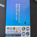 Wired Earphones