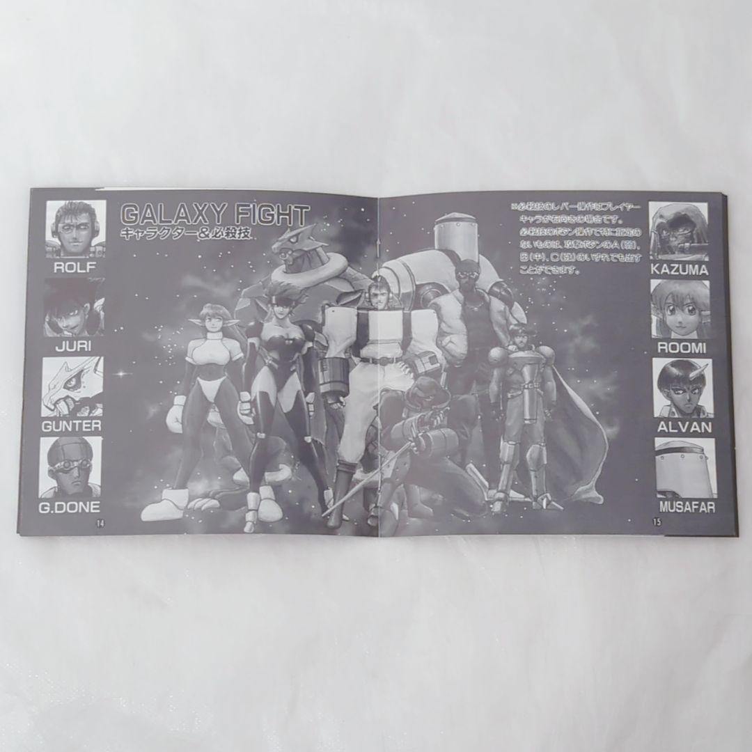 Sunsoft Games Neo Geo Cd