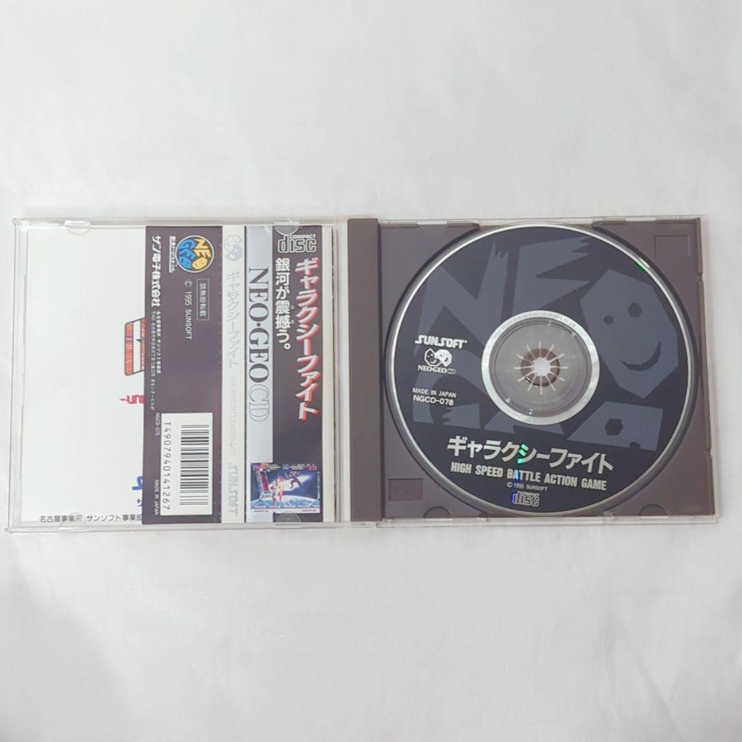 Sunsoft Games Neo Geo Cd