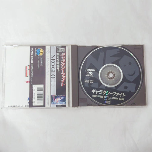 Sunsoft Games Neo Geo Cd