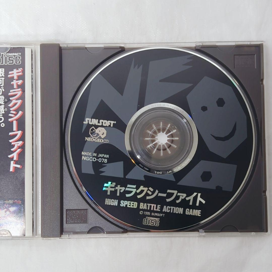 Sunsoft Games Neo Geo Cd
