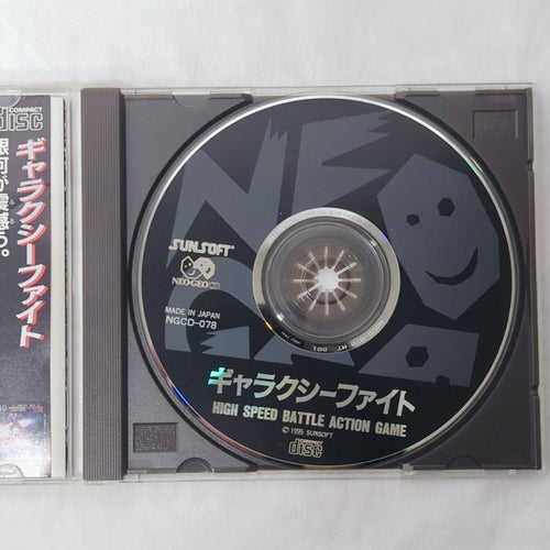 Sunsoft Games Neo Geo Cd