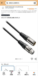 Audio Technica Condenser Microphones At4040 Xlr
