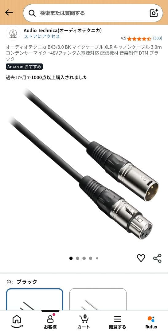 Audio Technica Condenser Microphones At4040 Xlr