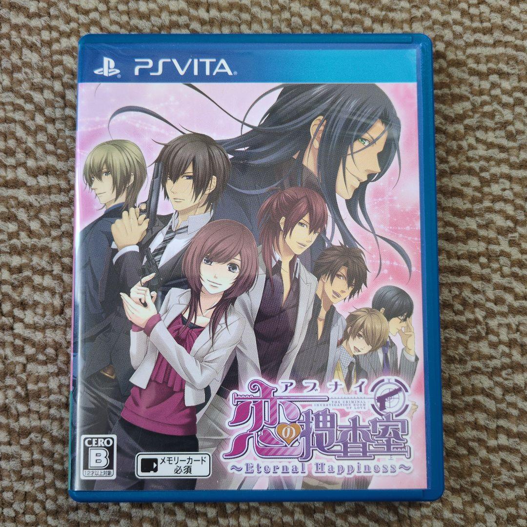 Playstation Vita Games (Physical) Psvita 4