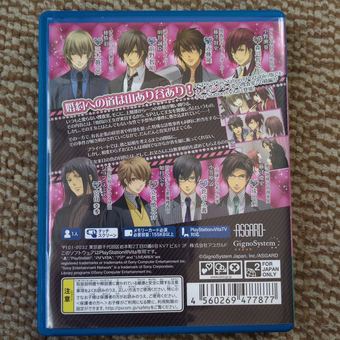 Playstation Vita Games (Physical) Psvita 4
