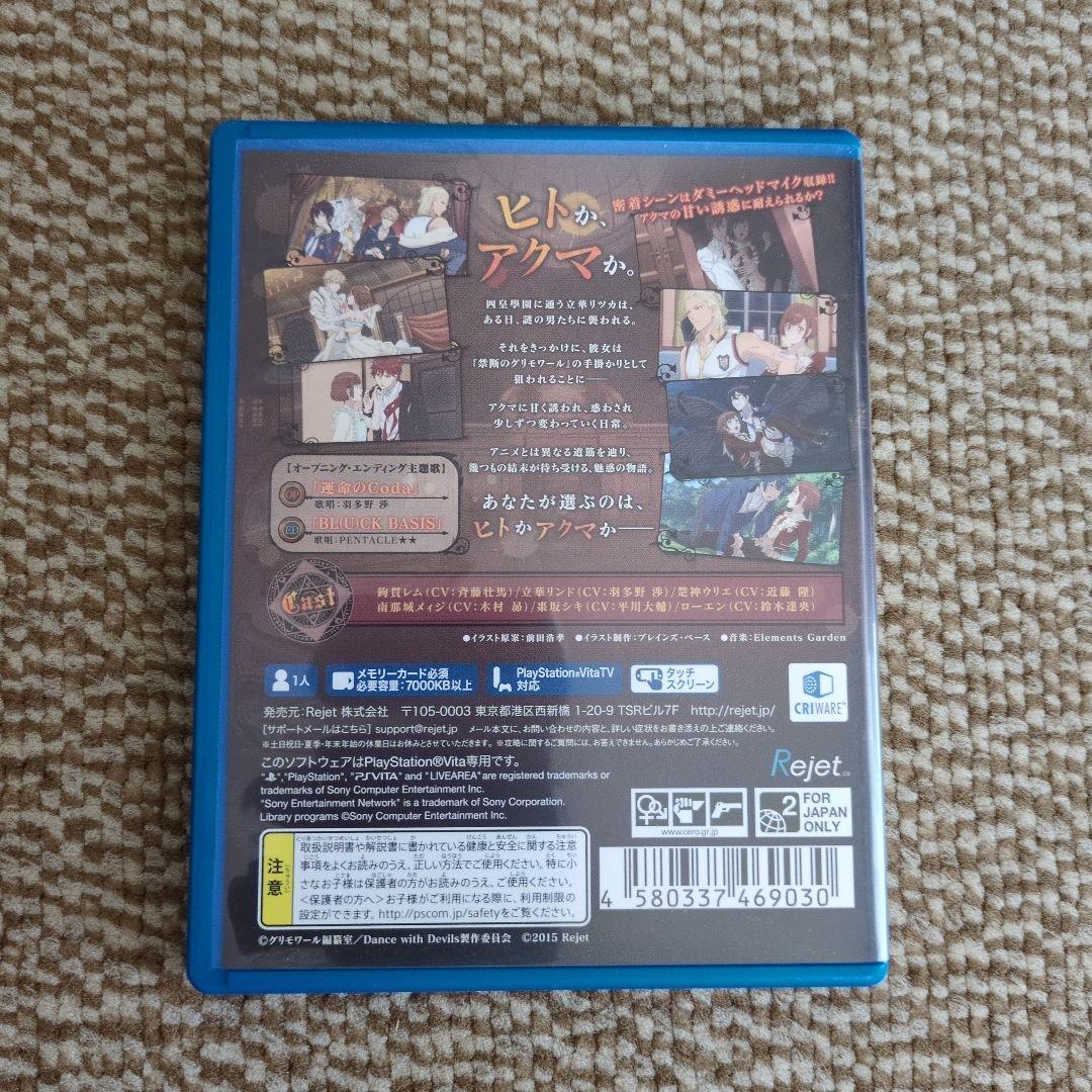 Playstation Vita Games (Physical) Psvita 4