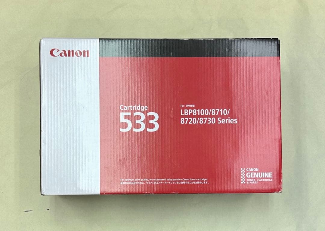 Canon Toner Cartridges Cartridge 533