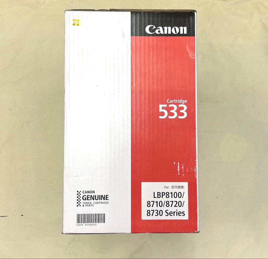 Canon Toner Cartridges Cartridge 533